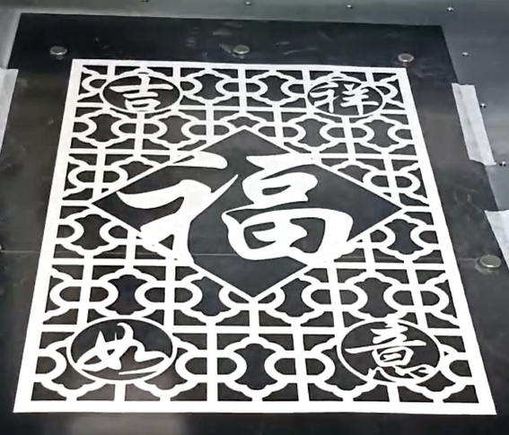 Paper Engraving