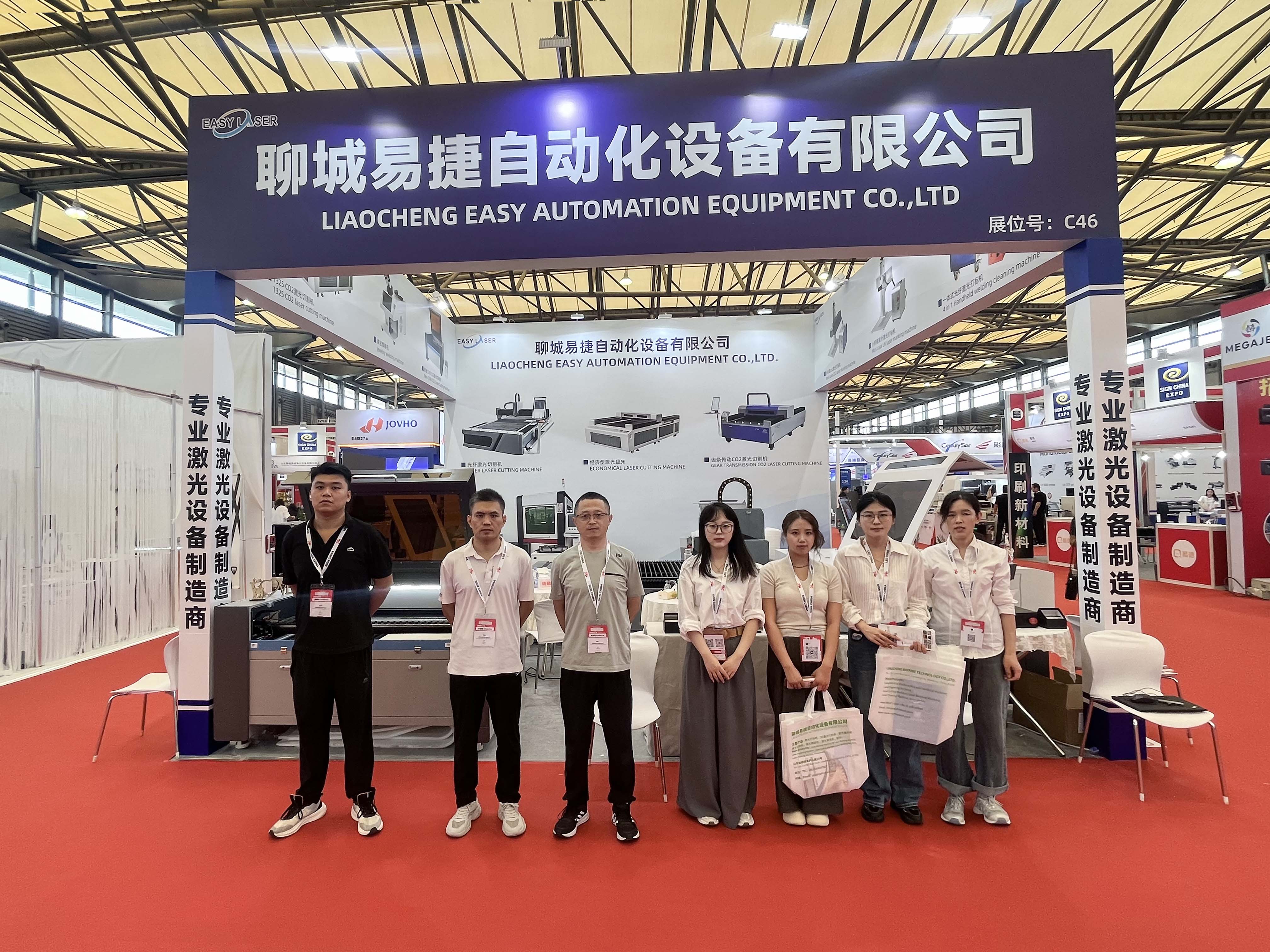 展会新闻照片
