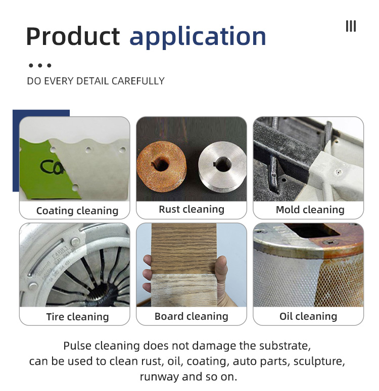 脉冲清洗机详情_06