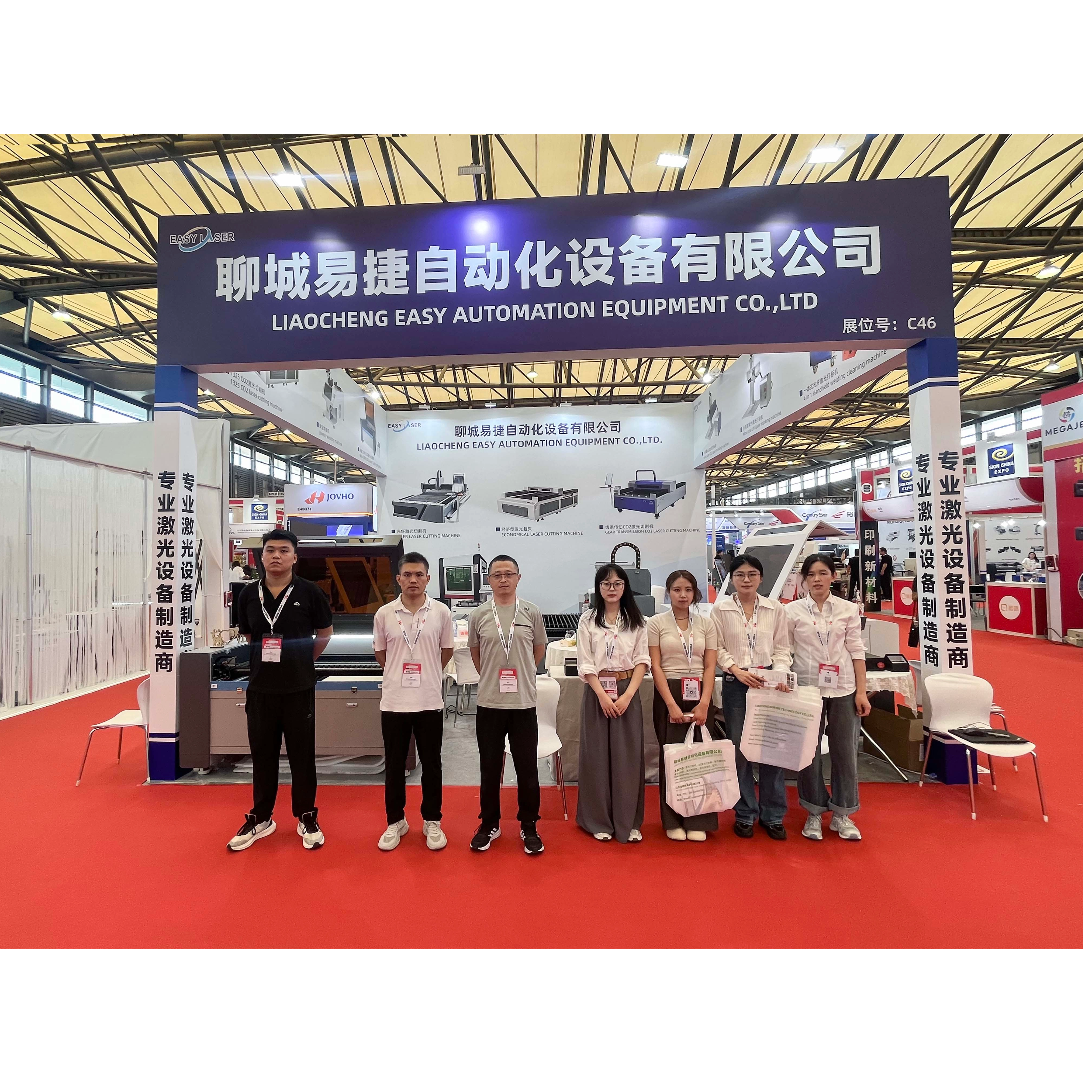 Lasers Sparkled at the Shanghai Exhibition