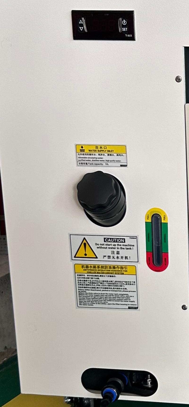 Industrial chiller