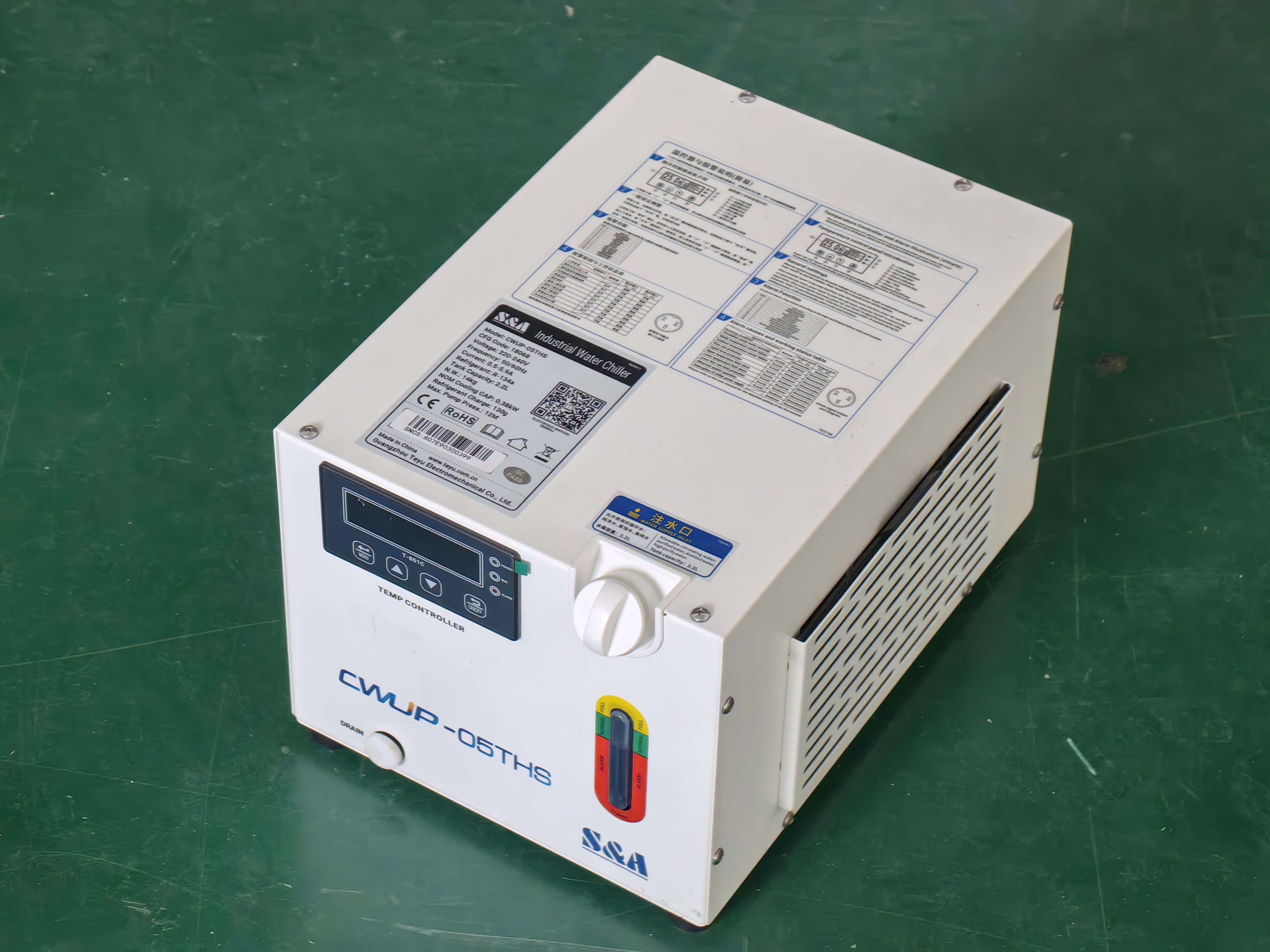 Water chiller