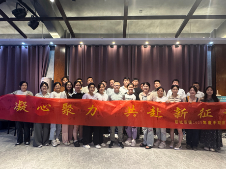 微信图片_20250719141646_76.jpg