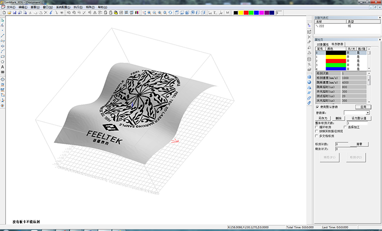 Lenmark 3D control software