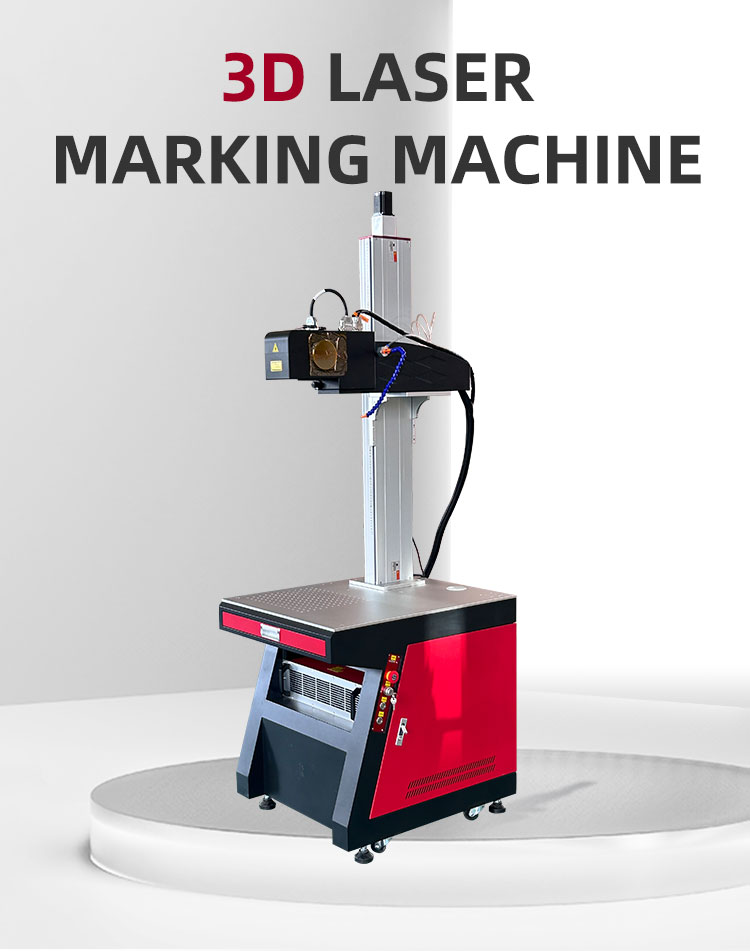 300w 3D laser (1)